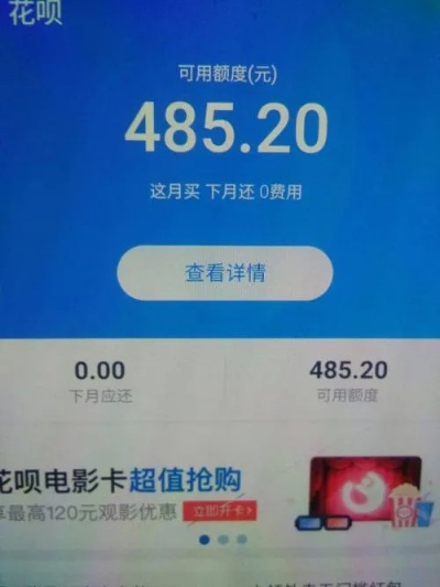 如何把花呗红包提现 如何把花呗红包提现