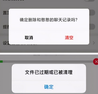 別人的微信已刪除的聊天记录還能恢復嗎 微信聊天记录恢复难题解析