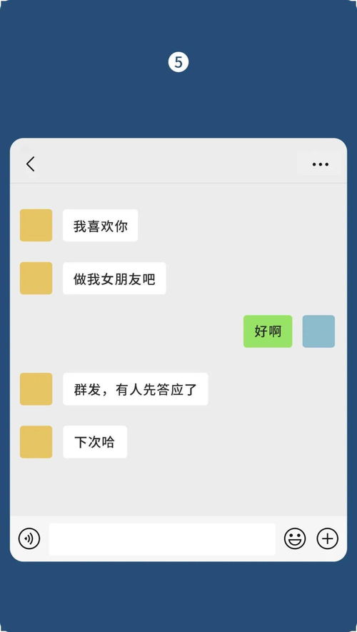 怎样查看我老婆手机上微信聊天嘚记录 揭秘！如何查看老婆手机微信聊天记录，小心这些误区哦！