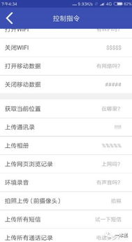 揭秘！如何巧妙监控老婆的微信聊天记录，安全又有效！