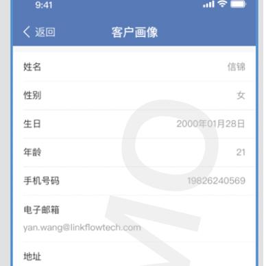 轻松掌握！教你如何同步接受别人微信聊天记录