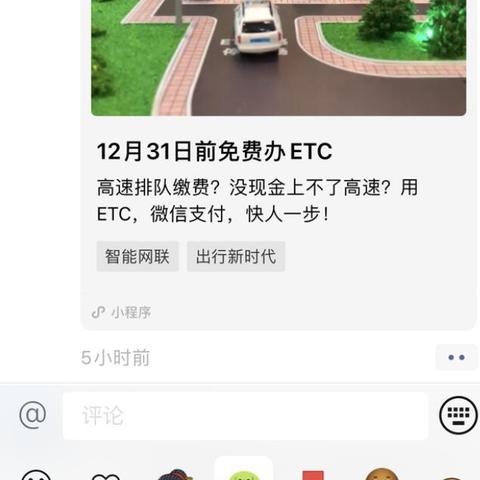 轻松掌握！教你如何同步接受别人微信聊天记录