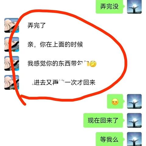别人的微信聊天内容记录删除后还可以查看吗 别人的微信聊天内容记录删除后能否查看？案例分析与探讨