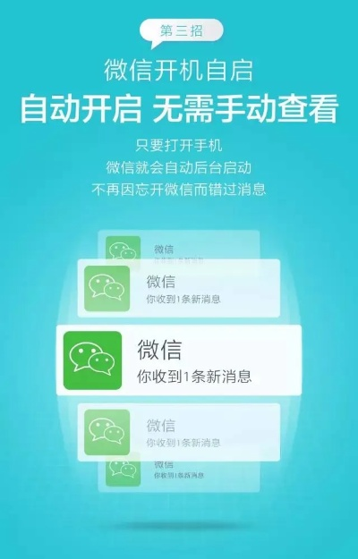 轻松搞定！教你如何同时在线接受别人微信消息
