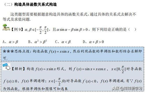 学信网分数修改攻略，轻松解决分数错误问题
