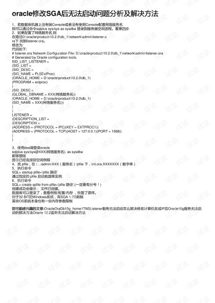 学信网分数修改攻略，轻松解决分数错误问题