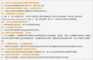 学信网分数修改攻略，轻松解决分数错误问题