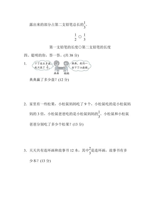 学信网分数修改攻略，轻松解决分数错误问题