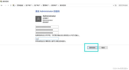 轻松破解微博账号密码，安全攻略大揭秘！