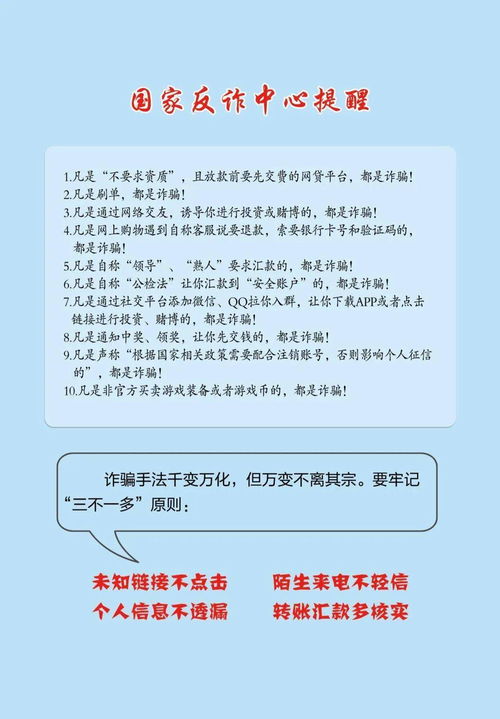 揭秘微信聊天记录盗取手段，风险与防范指南