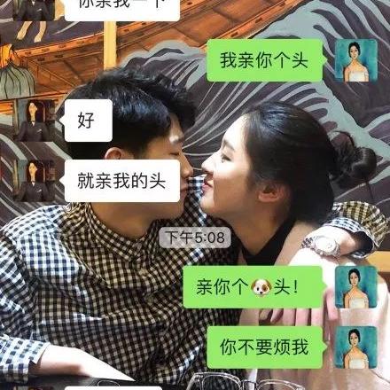 揭秘！如何查询老公和别人微信聊天记录，这些方法你一定要知道！
