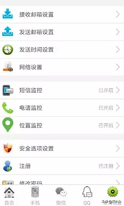 揭秘微信聊天监控，如何实时掌握别人的秘密对话？