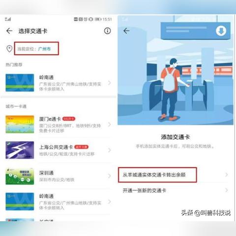 个人申请POS机使用指南
