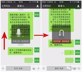 揭秘远程监控老公手机微信的实用技巧与注意事项