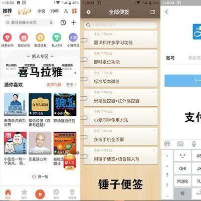 揭秘远程监控微信的软件，隐私的边界在哪里？