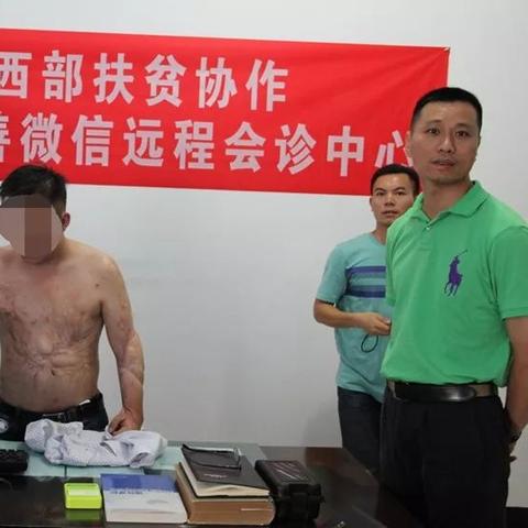 揭秘远程监控微信的软件，隐私的边界在哪里？