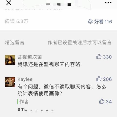 他人上微信聊天记录如何监控_百度经验 如何监控他人微信聊天记录