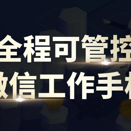 他人上微信聊天记录如何监控_百度经验 如何监控他人微信聊天记录