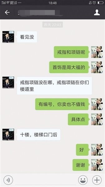 可以盗取微信聊天记录吗 揭秘微信聊天记录盗取之谜，你能做到吗？