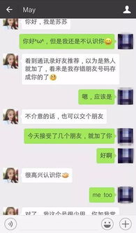 可以盗取微信聊天记录吗 揭秘微信聊天记录盗取之谜，你能做到吗？