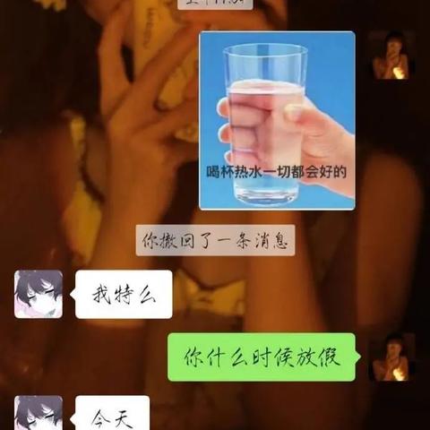 揭秘！如何安全合法地获取别人的微信聊天记录？