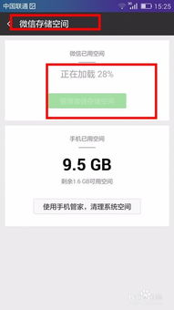 如何巧妙地同时查看别人的微信聊天记录？实用技巧大揭秘！