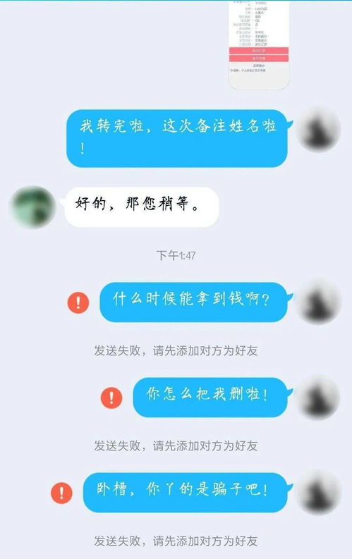 揭秘！如何在不被发现的情况下偷看爱人的微信聊天记录