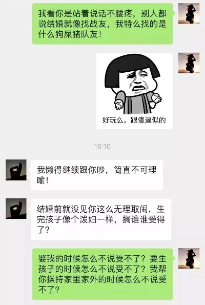 揭秘！如何轻松破解老公的微信聊天记录，让你不再雾里看花