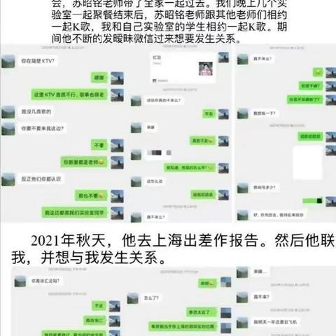 揭秘微信聊天记录破解之谜，如何安全合法地获取他人聊天内容？