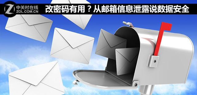 揭秘邮箱密码破解技巧，安全与风险并存