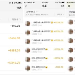 没有密码也能查微信聊天记录？揭秘几种神操作