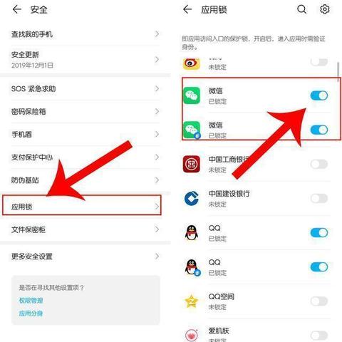 没有密码也能查微信聊天记录？揭秘几种神操作
