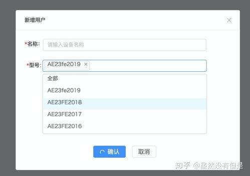 民生POS机退款申请流程