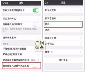 揭秘微信隐私，真的有人能查看你的微信记录吗？