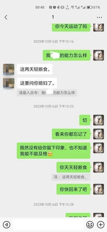 揭秘！如何巧妙盗取老婆微信聊天记录，小心这些风险！