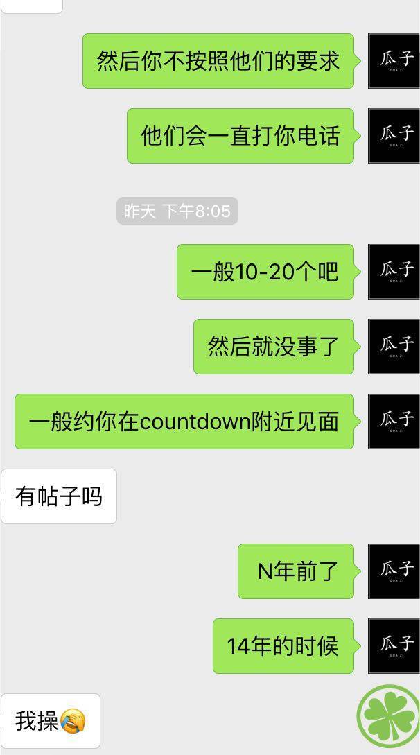 揭秘！如何巧妙盗取老婆微信聊天记录，小心这些风险！