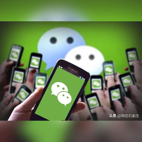 揭秘微信聊天记录远程窃取，如何防范与应对