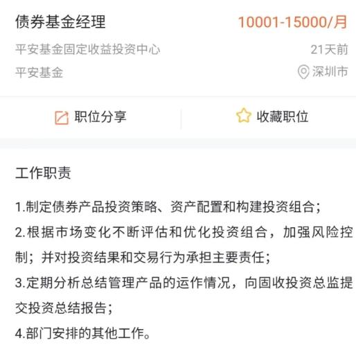 运城微信分付取现手续费多少 揭秘运城微信分付取现手续费，费用明细及案例分析