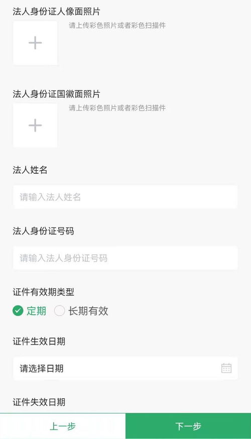 运城微信分付取现手续费多少 揭秘运城微信分付取现手续费，费用明细及案例分析