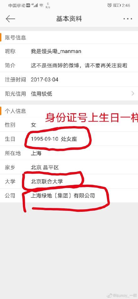 揭秘！如何安全查看爱人的微信聊天记录，让你不再猜疑！