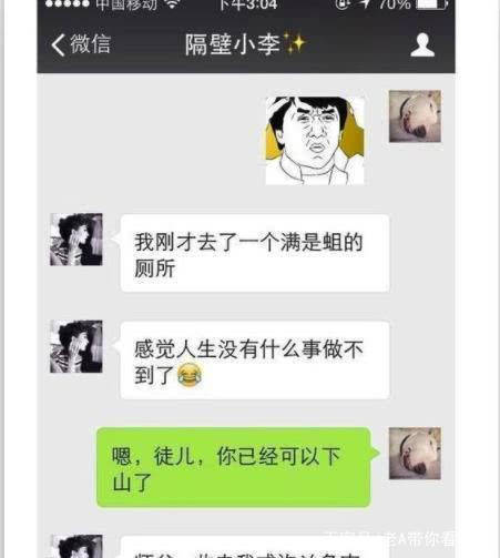 揭秘！如何安全查看爱人的微信聊天记录，让你不再猜疑！