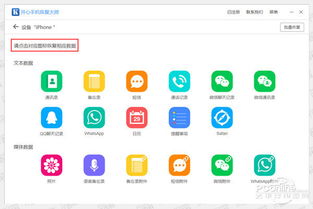 揭秘！老公的微信聊天记录如何安全偷看