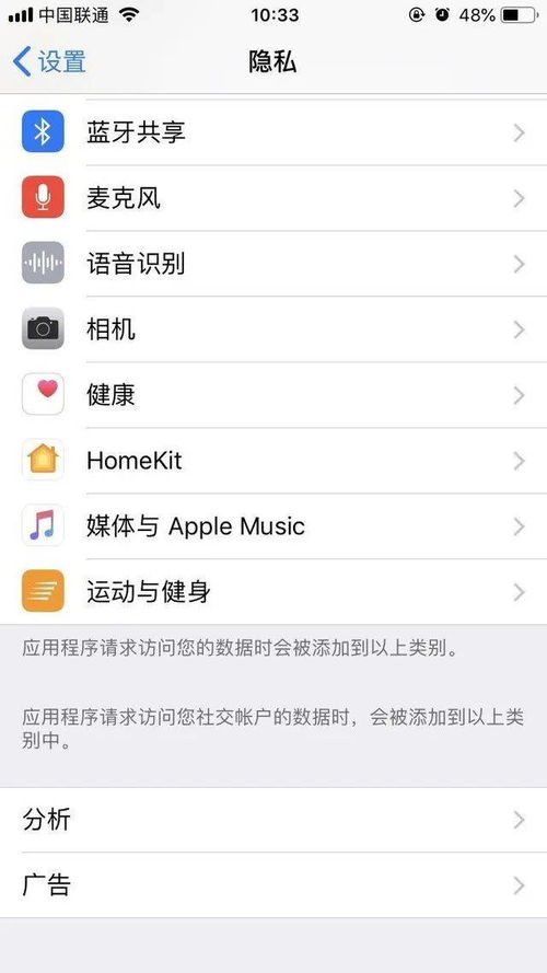 揭秘！如何轻松窃听老公微信聊天记录，小心这些法律风险！