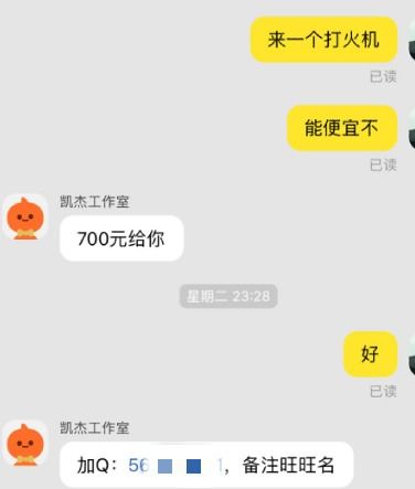 揭秘！如何轻松窃听老公微信聊天记录，小心这些法律风险！