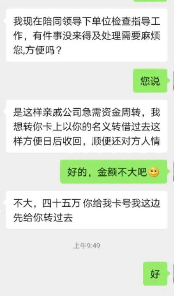 揭秘微信聊天监控，如何在不被发现的情况下查看他人聊天记录