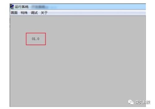 揭秘远程监控微信的软件，真的存在吗？如何使用？