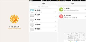 揭秘远程监控微信的软件，真的存在吗？如何使用？