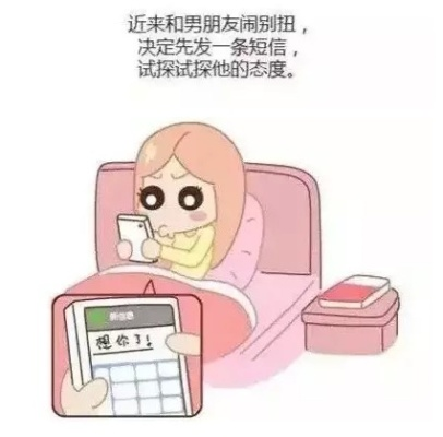 揭秘！如何巧妙查出男朋友手机短信内容