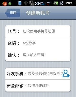 揭秘！怎么查看老婆手机短信内容，这些方法你一定要知道！