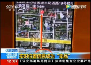 揭秘手机短信隐私，如何查到别人手机的短信内容？